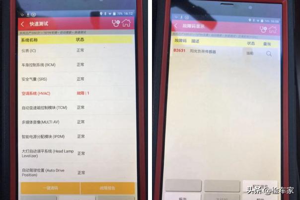 天籁公爵09款vip,9万买天籁
