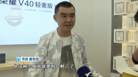 新手机被提前激活2个月,买的新手机被提前激活了半年