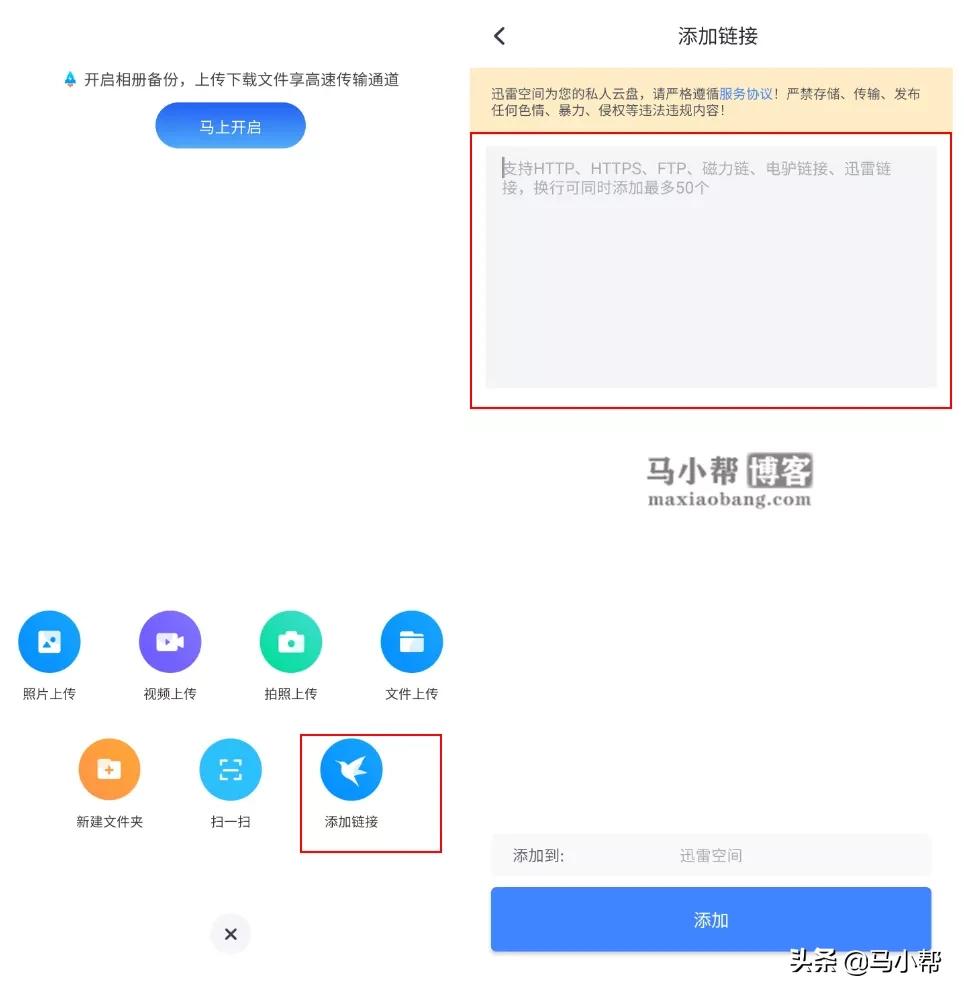 天翼云网盘，教你40M/s满速*载下**，方法如此简单