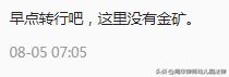 幼儿园工作值得继续吗,幼儿园行业还能干吗