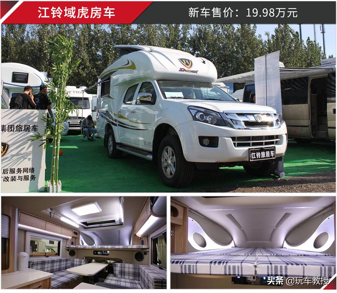 只要20万的车,只需20万就能买到带空调的汽车