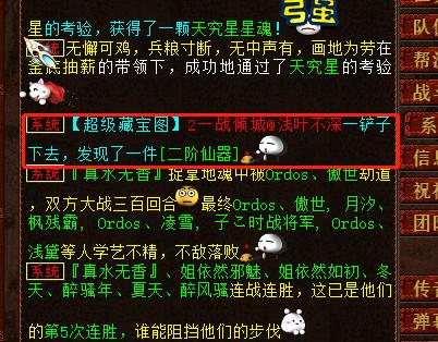 大话西游2推荐挖宝点,大话西游2为啥不带乾空圈