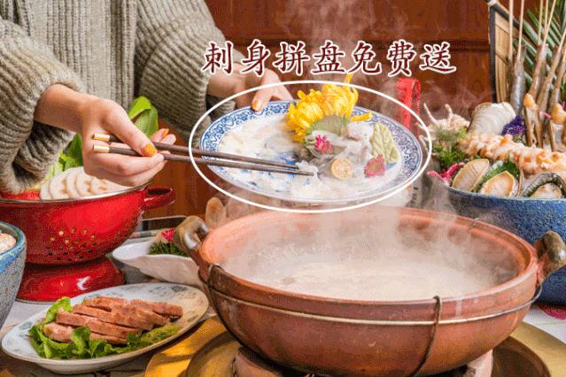 排爆新天地！魔都港式火锅界杀出黑马，开卖「澳洲青龙黄金锅」