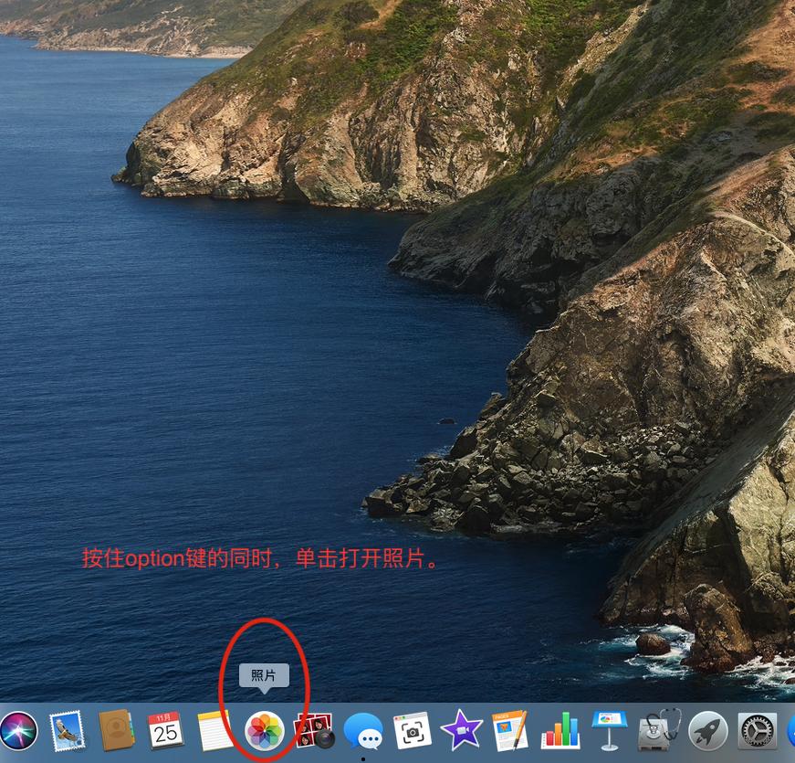 将mac照片图库转移到移动硬盘,如何将mac图库照片移到u盘中