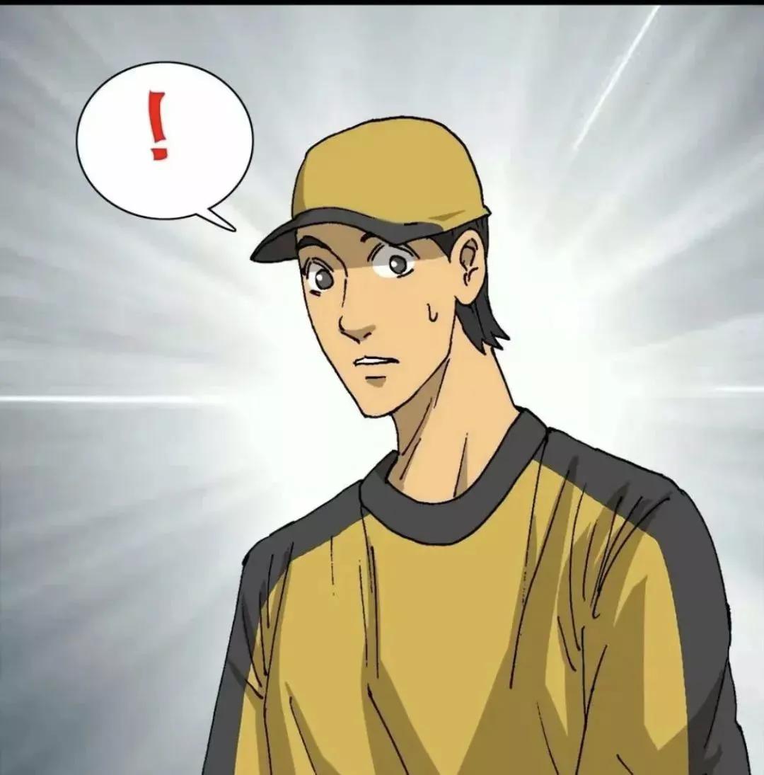 外卖奇遇记漫画完全篇,漫画外卖奇遇记
