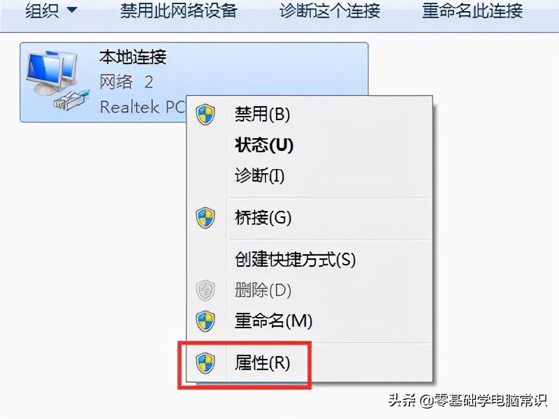 win7ip地址设置后自动变回以前的,win7怎么看电脑的ip地址最简单