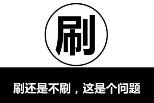 淘宝刷单近期经常被处罚是为什么,淘宝刷单刷到什么程度算违规