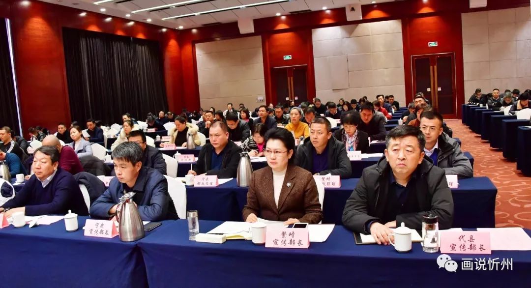 忻州市部署2020年度*党**报*党**刊发行暨报刊发行秩序专项整治工作