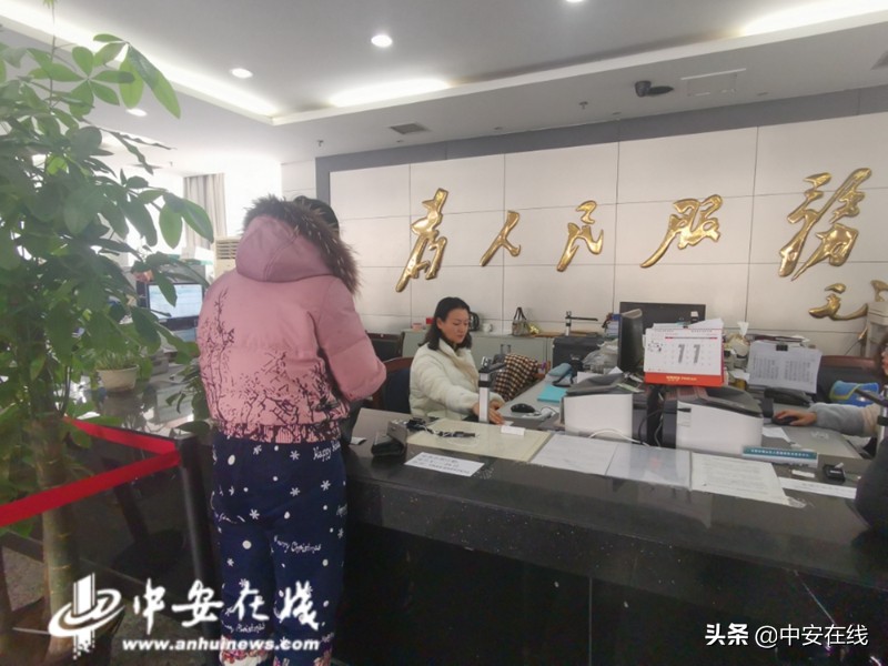 春节调休工作日记者探访了合肥多个服务窗口