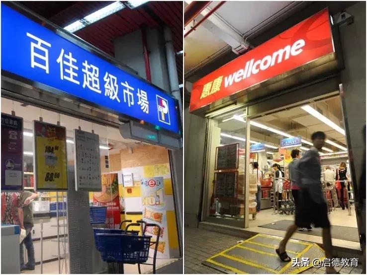 赴港留学行李,来港读书