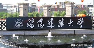 这5所普通大学计算机类真的很不错，分数低，就业率高