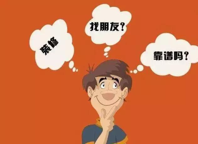 找的熟人装修不满意怎么办,尽量不要找老家熟人装修