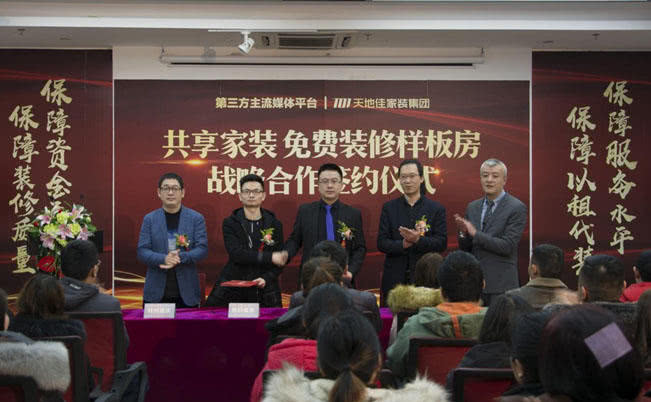 共享家装设计全包,共享装修平台新模式来了