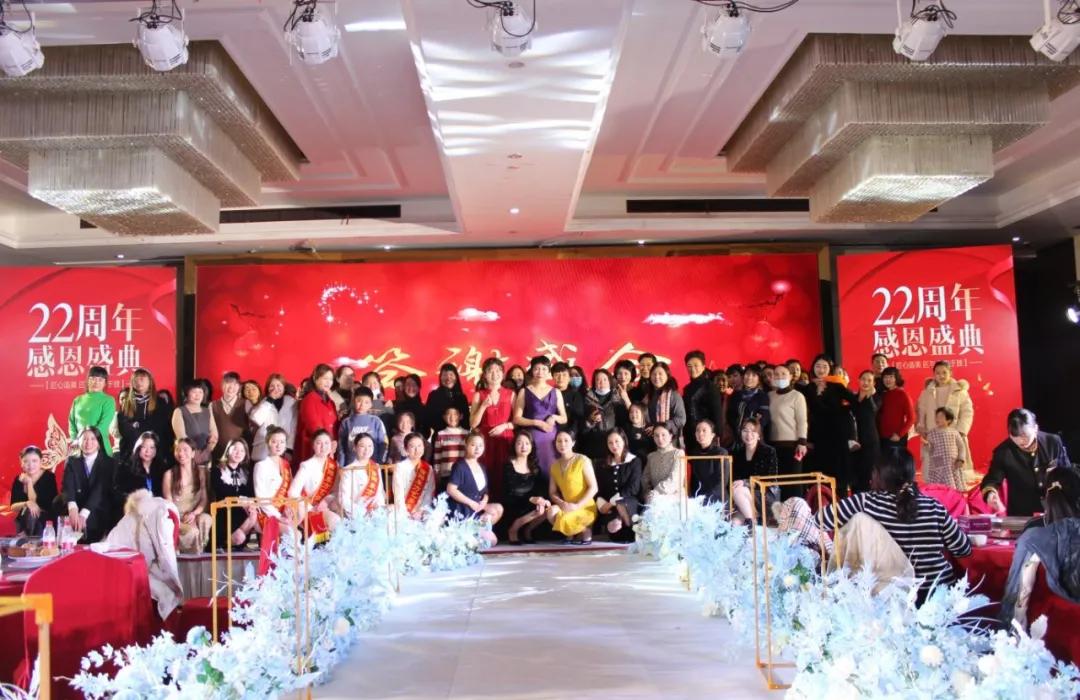 共襄美丽盛宴！信阳东方艺美容医院22周年感恩盛会告捷举办