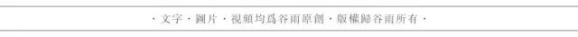 隐于青山下的铸剑人，用25年逐艺“先贤古技”
