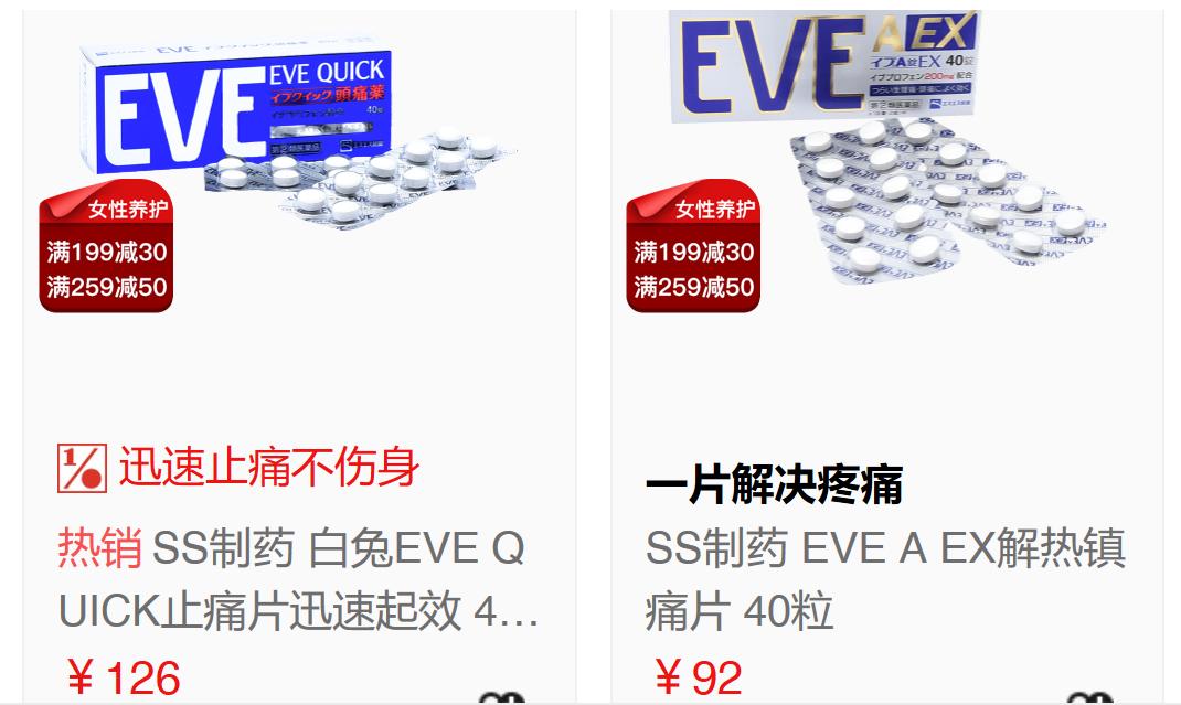 有什么方法能够不痛经,痛经最简单的止痛方法月经不调