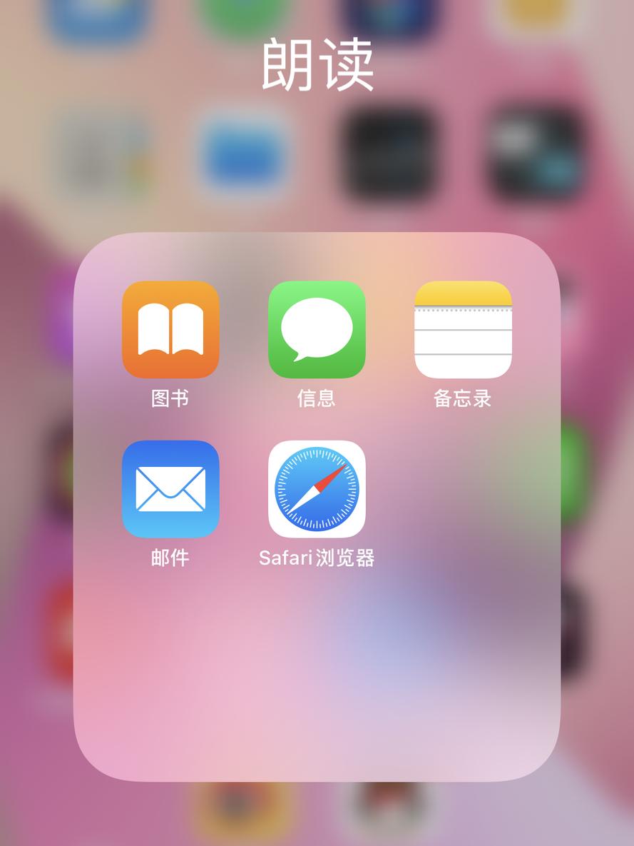 iphone辅助功能详细讲解,iphone的辅助功能怎么调最好