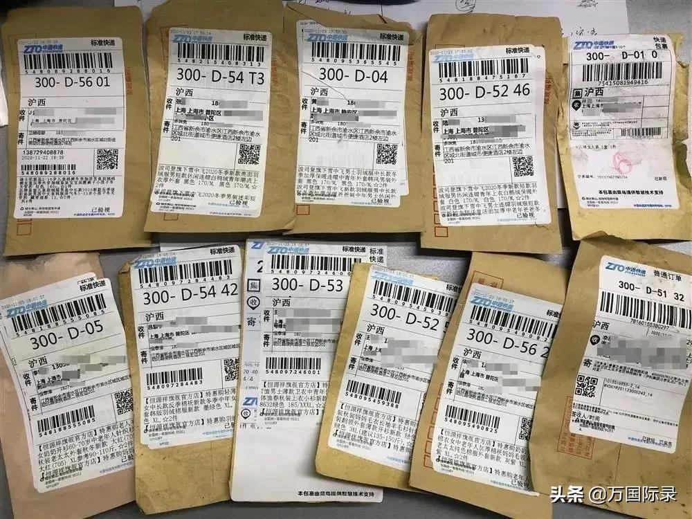 没网购却收到已购买短信,没网购却收到实物包裹