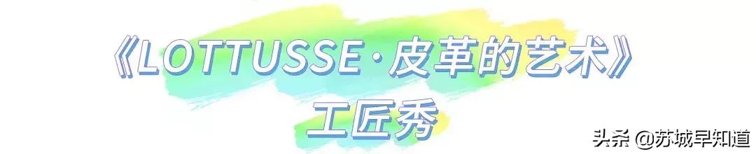 送美鞋COOL到底，尽享SergioRossi、Bally等大牌折上折
