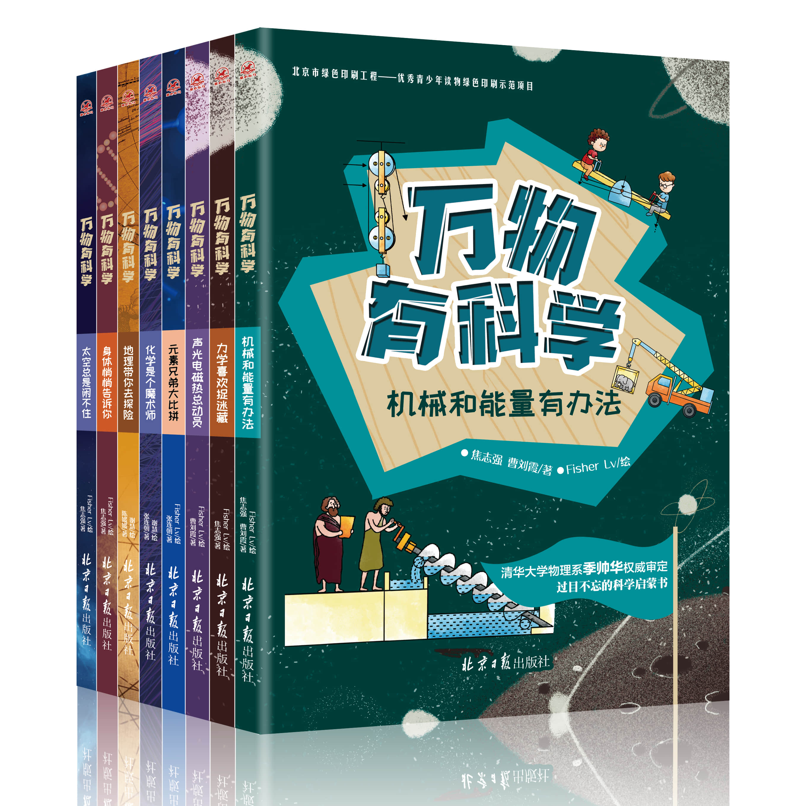 95后女学霸被哈佛等五所名校录取,95后女学霸