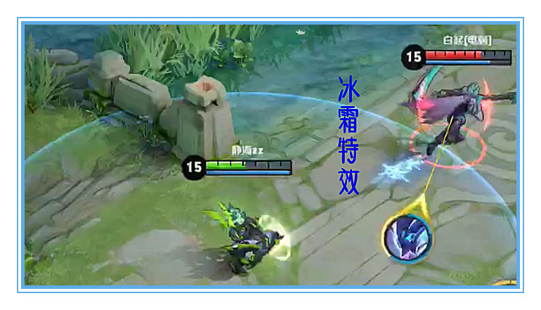 王者荣耀冰霜长矛普攻法球,王者荣耀冰霜长矛合适谁