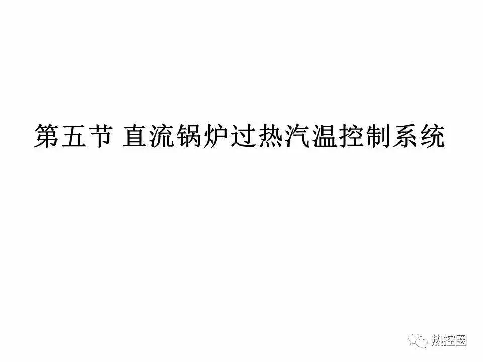直流控制系统,直流控制系统原理图讲解