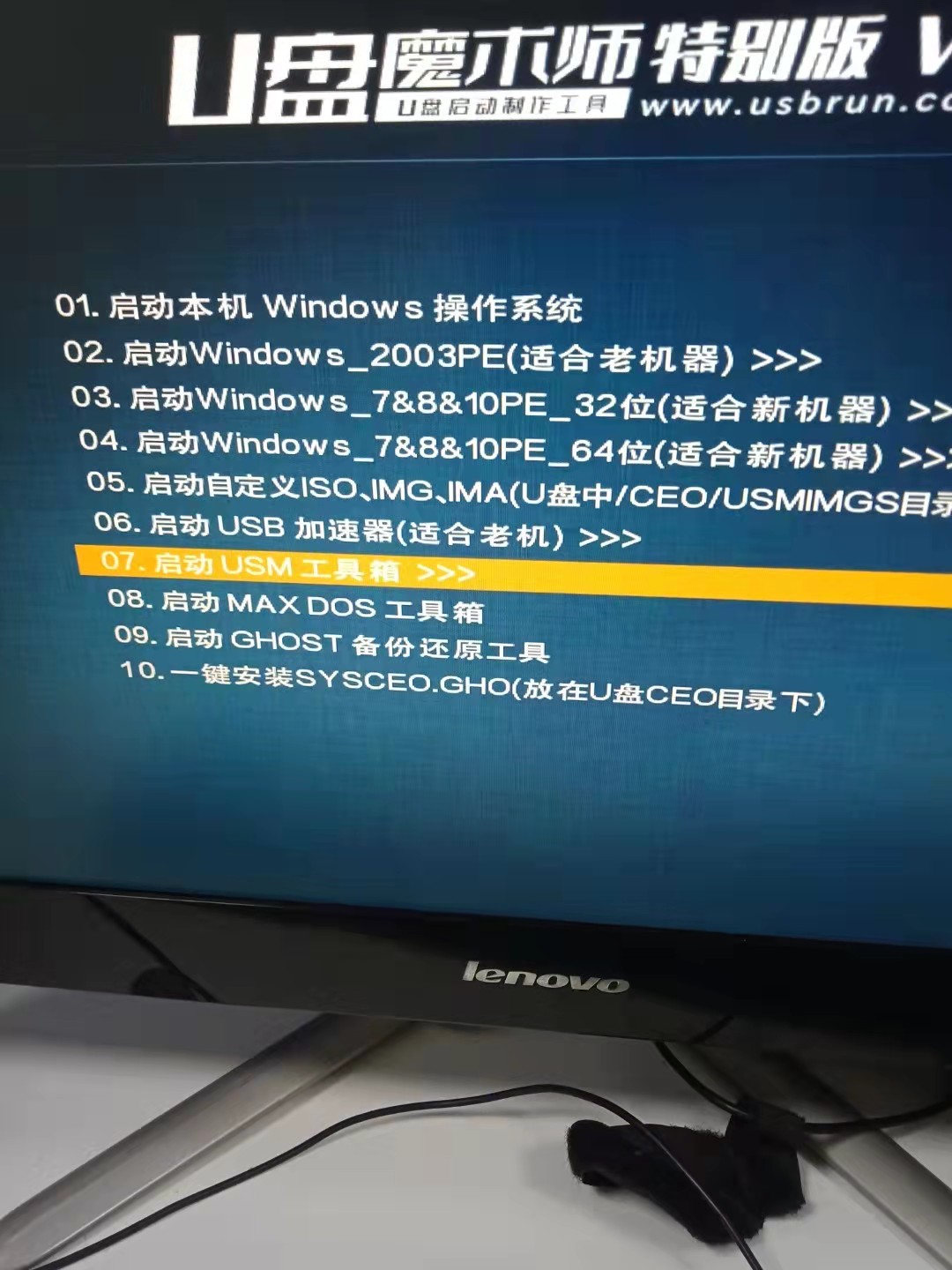 如何绕过电脑开机密码并保存密码,电脑如何绕过开机密码并保存密码