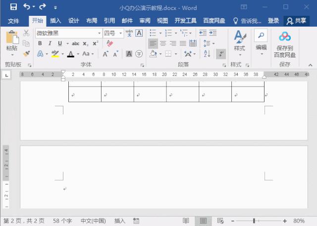 word内容快速搜索,word搜索无法搜索要害字