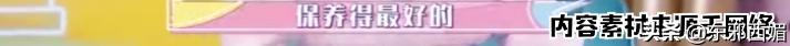 比迟了五年才道歉更让人迷惑的，是她的脸……