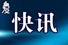 一张头像照片就让小伙掉入网恋陷阱“网络萌妹”借交友软件诈骗钱财