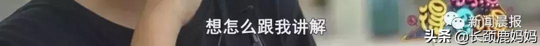 妻子*拍偷**丈夫视频火了：你的小情人还可爱不？