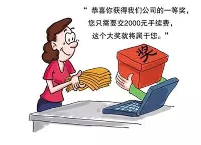 微信聊天如何辨别别人在骗你,微信上的人把我骗了怎么办