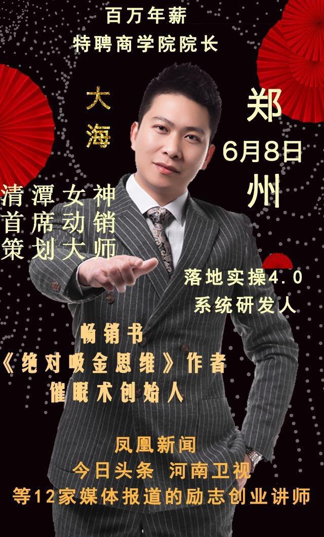把握跨界新医美资源脉博，颠覆传统商业模式
