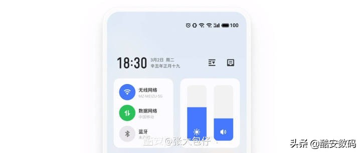 flyme9玩机技巧,flyme9小细节