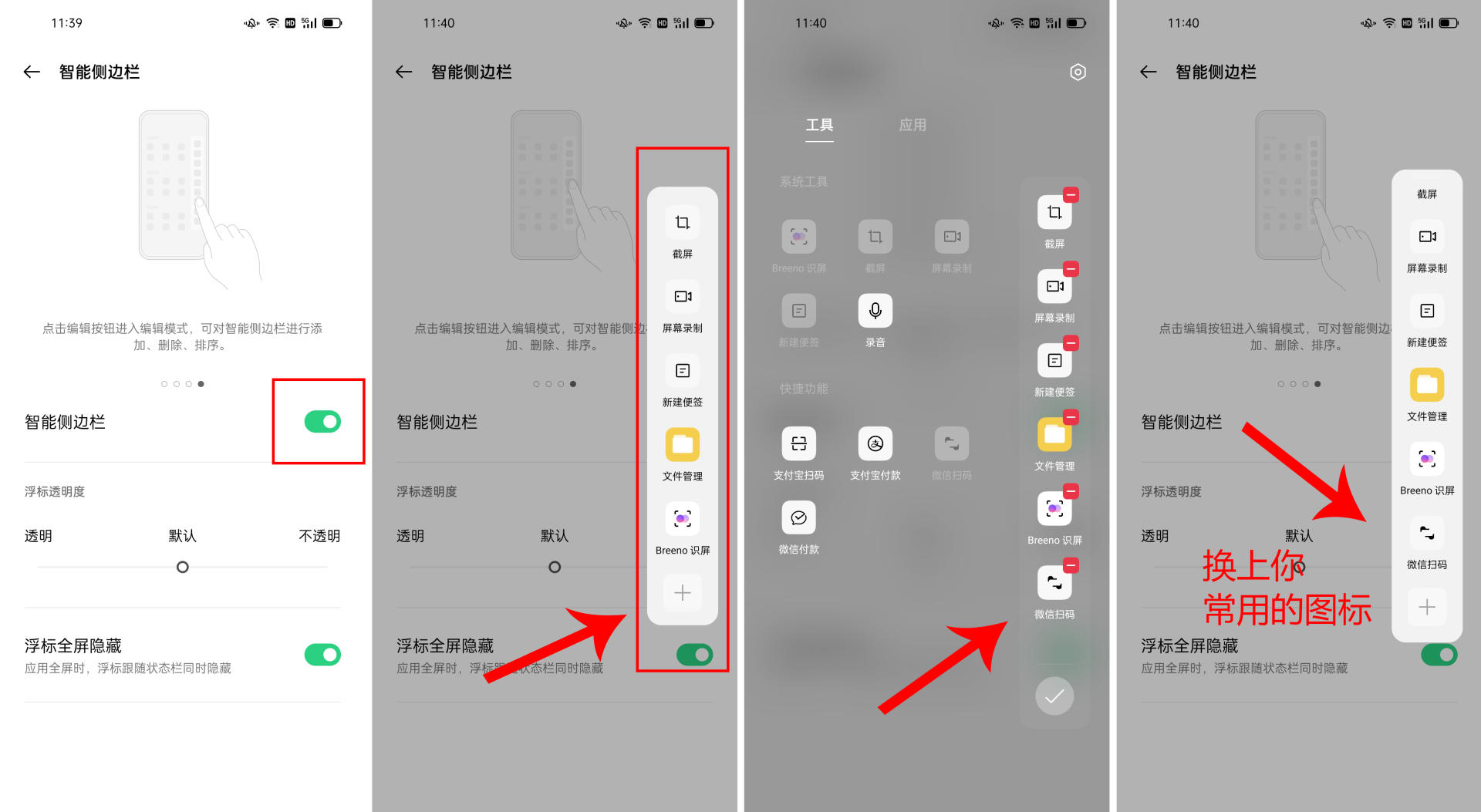 比iOS14的轻点背面更酷，安卓更高效的息屏手势了解一下
