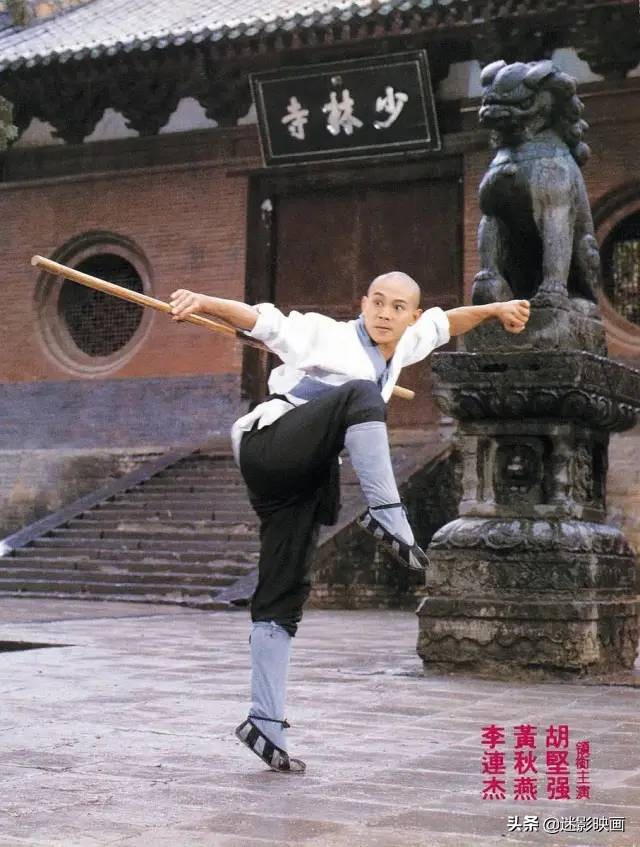 中国最早的第一部功夫片,80年真实少林寺功夫片