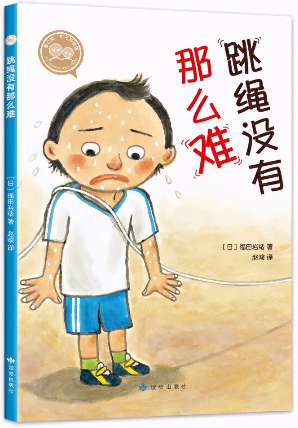 合适孩子读的10本书,合适5-6岁孩子自主阅读的桥梁书