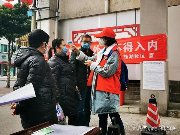 德阳遂宁：巾帼志愿者防疫战场谱写“奉献之歌”！