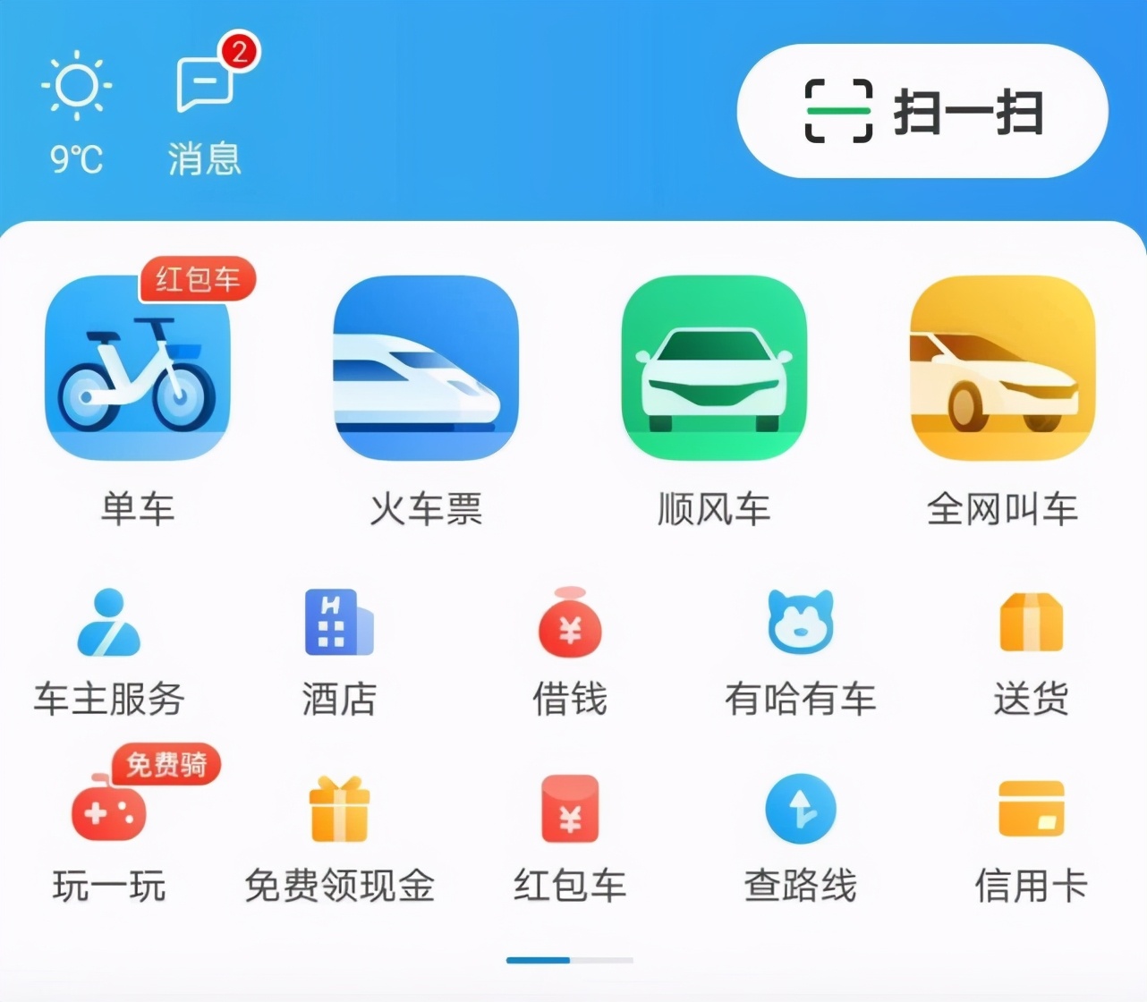 各种app放贷引发的思考,app热衷放贷会带来哪些问题