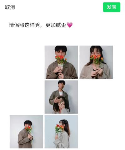 九宫格排天干地支,原来九宫格还能够这么玩卡点教学