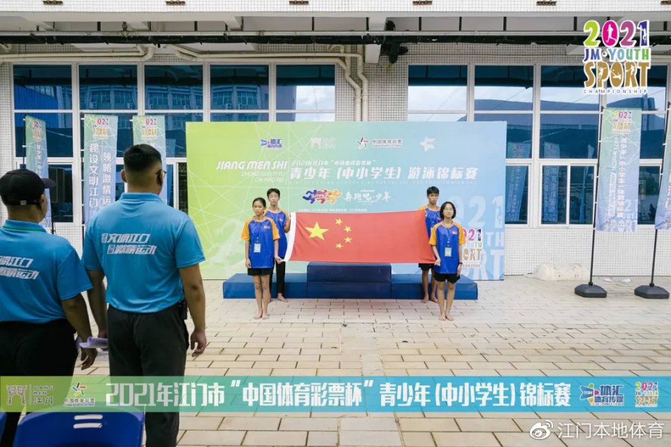 奔跑吧少年沙市中小学生游泳比赛,徐州市第23届奔跑吧少年游泳比赛