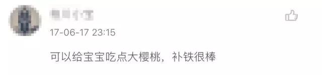 宝宝吃蛋黄能够补铁吗 (婴儿吃肉补铁还是吃蛋黄补铁)