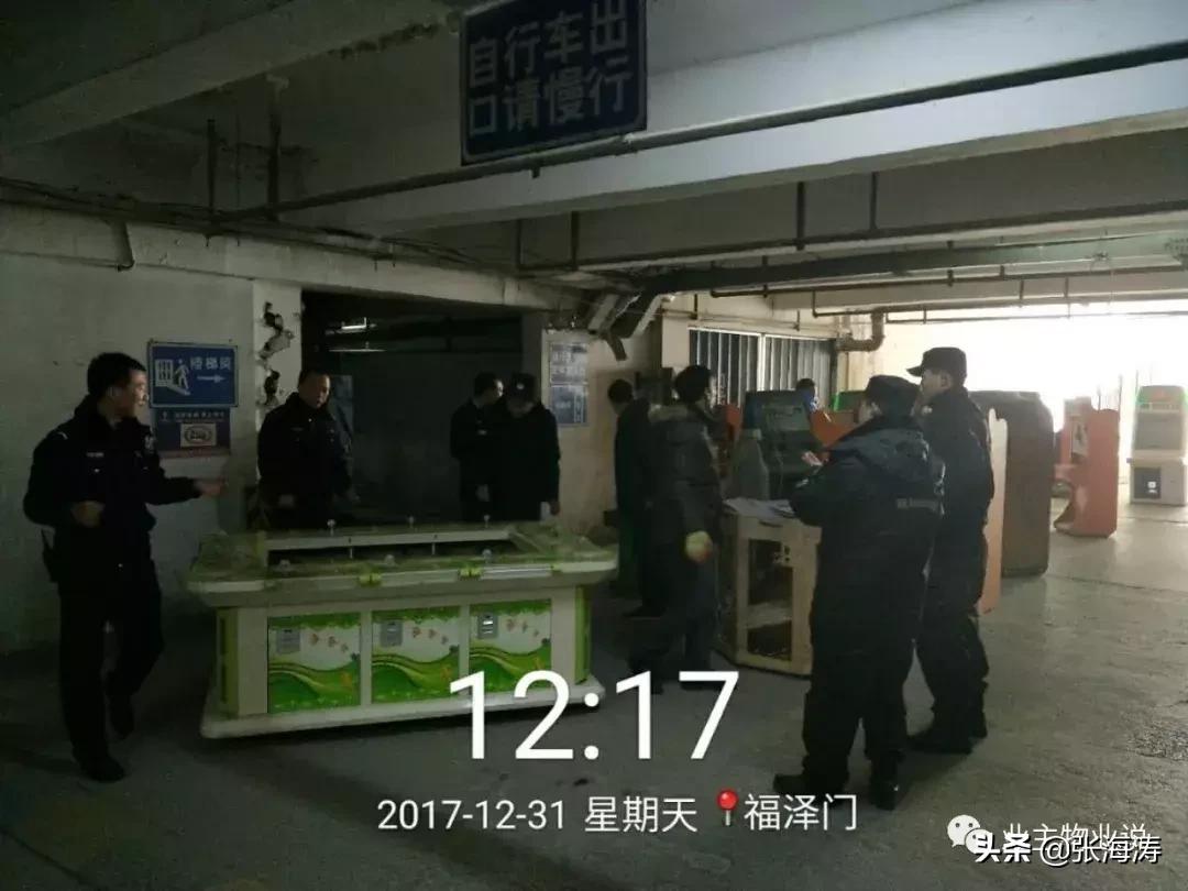 物业服务零投诉,福泽门物业现状