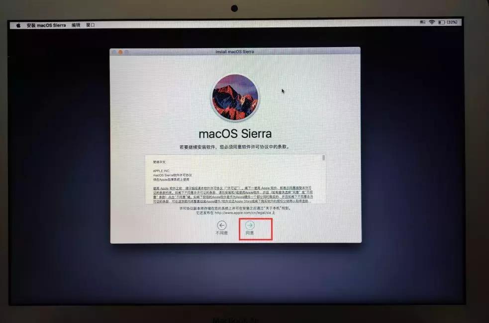 macos恢复系统时磁盘工具如何使用,苹果电脑恢复mac系统下载不下来
