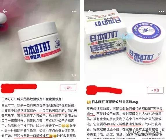 日本蚊子黑科技,灭蚊子神器日本