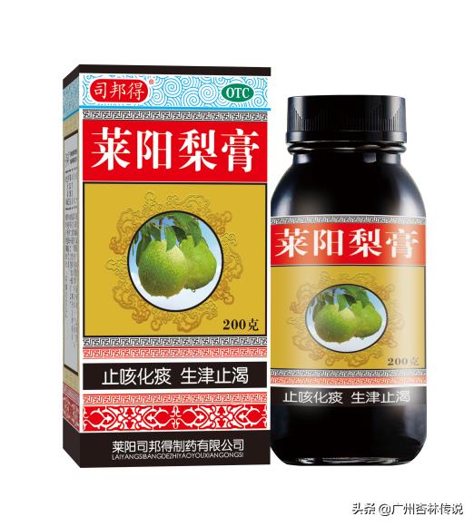 杏林传说,杏林传说文化传播有限公司