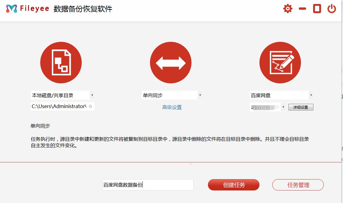 百度网盘备份时被删除本地文件,百度网盘自动备份手机照片怎么关