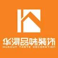 泛睡眠家居品牌排行榜,泛家居十大品牌