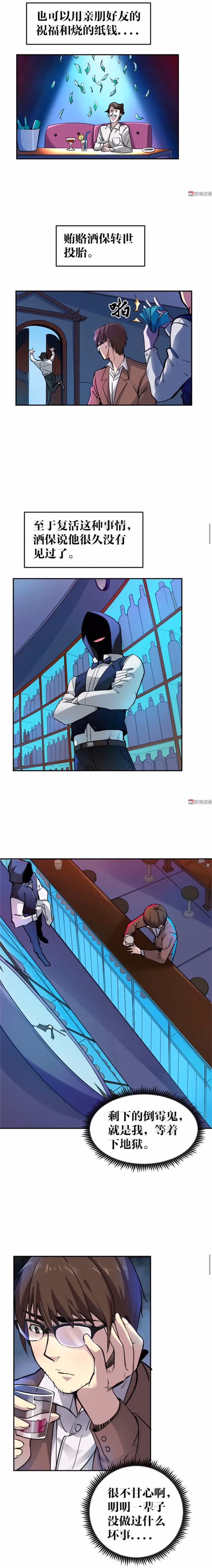 猫咪拟人化漫画,天秤座漫画猫咪