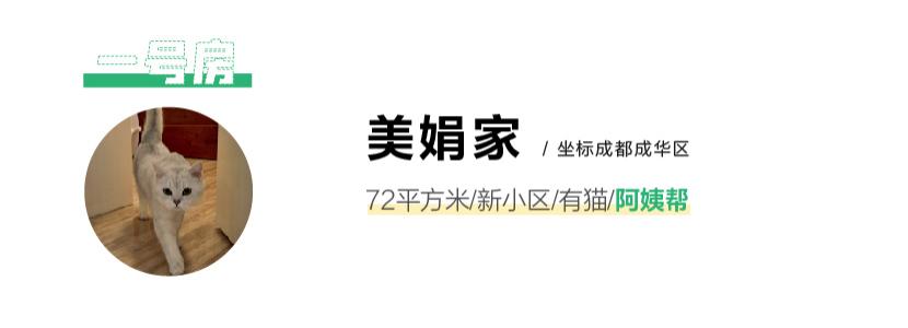 目前最火的家政app是什么,有没有好用靠谱的家政平台